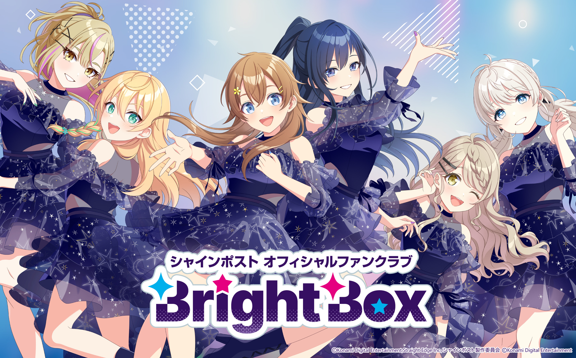 シャインポスト オフィシャルファンクラブ『BrightBox』が開設
