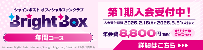 年間コース案内