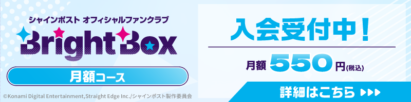 月額コース案内